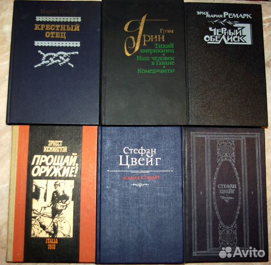 Книги - Цвейг, Камю, Золя, Моэм, Бальзак,Грин и др