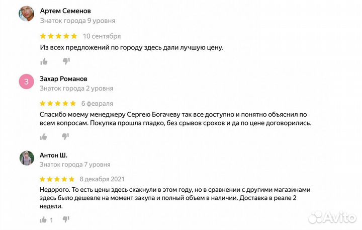 Газоблок Поревит