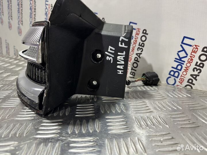Фонарь Haval F7