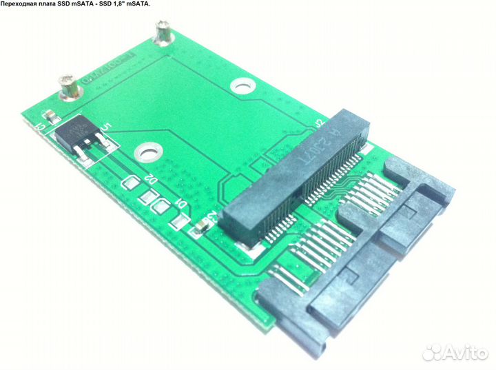 Переходные платы (04)