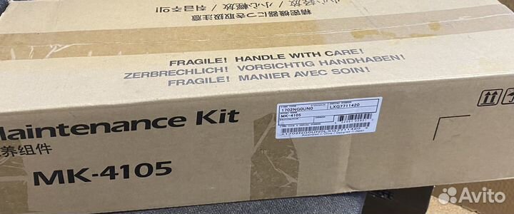Ремкомплект kyocera Mk-4105 оригинал