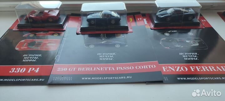 Модели 1:43 Ferrari Collection