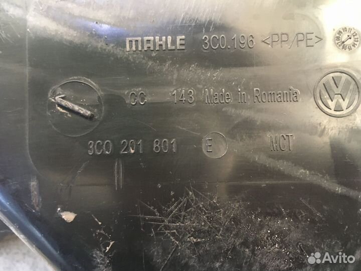 Абсорбер (фильтр угольный) VW Tiguan 2011-2019год