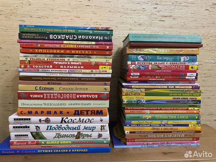 Детские книги