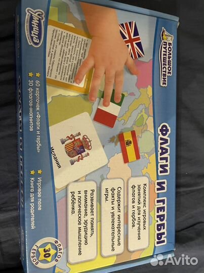 Настольные игры