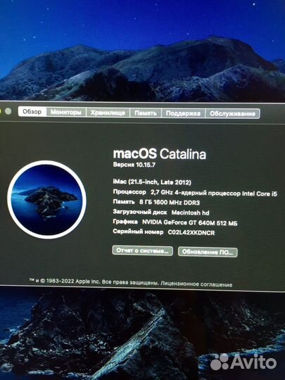 Apple iMac 21.5 2012
