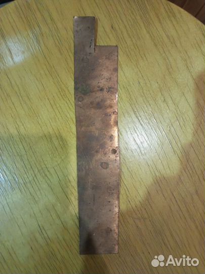 Пластина латунная СССР