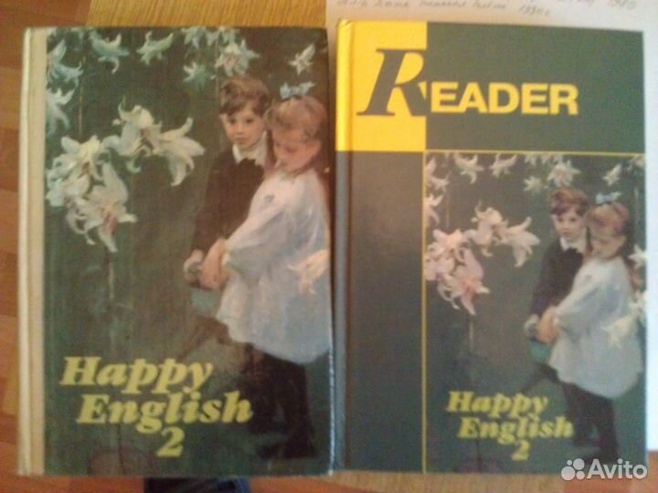 2 учебника английский