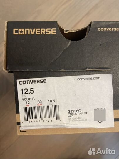 Кеды converse детские