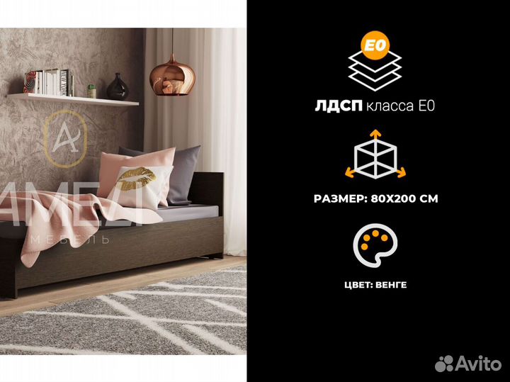 Кровать для девочки