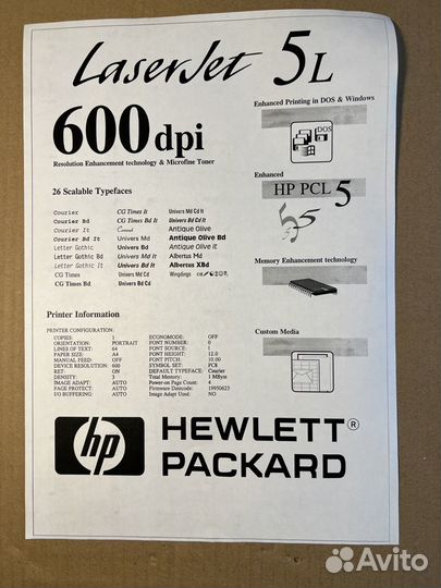 Принтер лазерный HP LaserJet 5L + Картридж