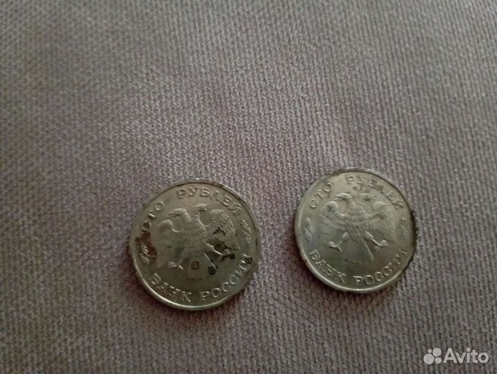 Монеты СССР