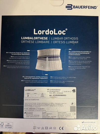 Ортез на позвоночник