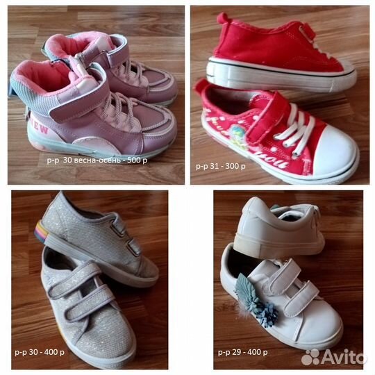 Детская обувь для девочек