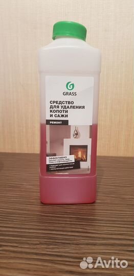 Средство для,удаления копоти и сажи