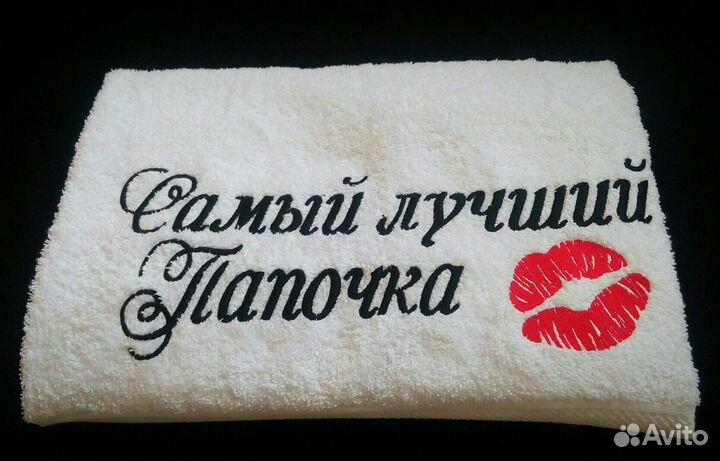 Машинная вышивка на одежде