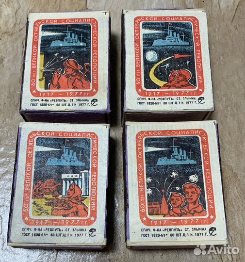 Подборки спичек СССР