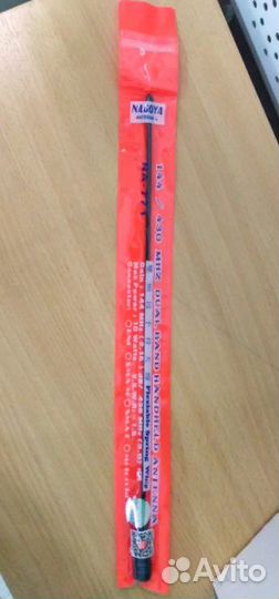 Антенна для рации Nagoya NA-771