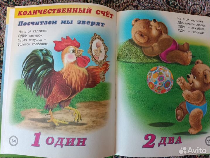 Развивающие пособия для малышей