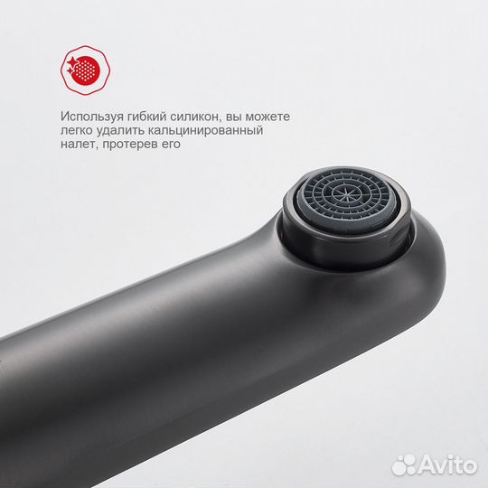 Смеситель Raglo для умывальника R32.10.09