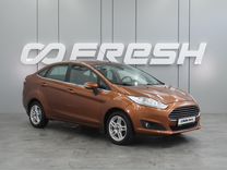 Ford Fiesta 1.6 AMT, 2016, 91 962 км, с пробегом, цена 1 079 000 руб.