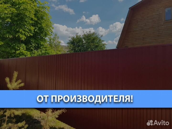 Профильный лист для забора