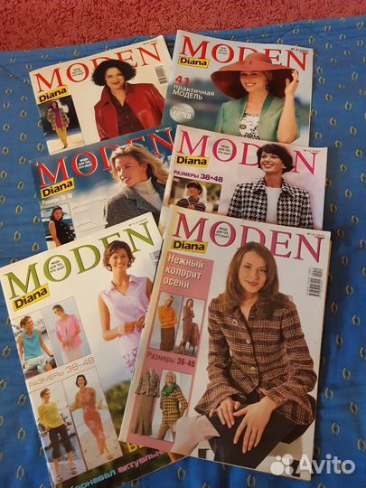 Журналы по шитью Диана моден