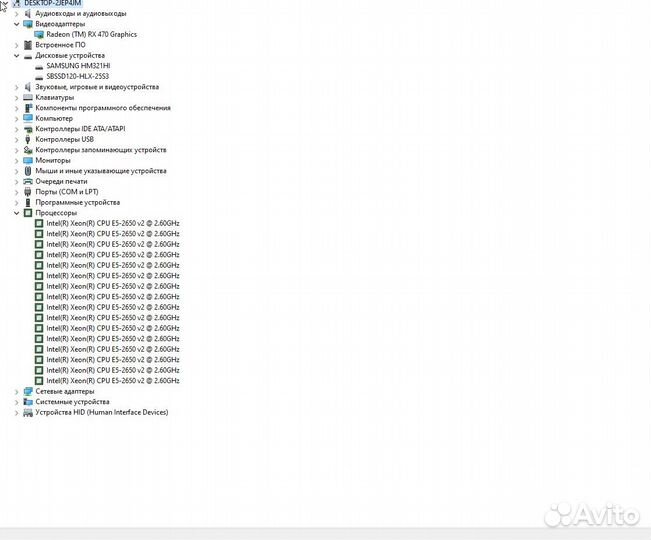 Игровой компьютер