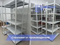 Стеллаж с поворотными консолями