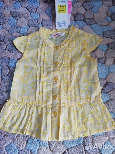 Новая Блузка