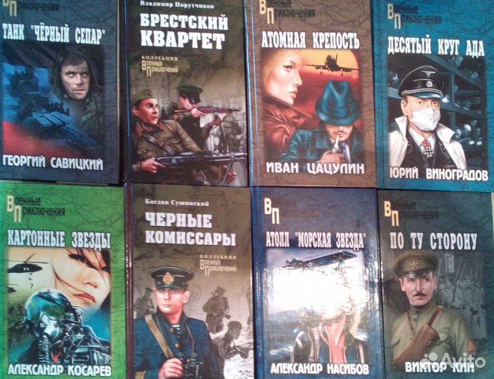 Книги б/у