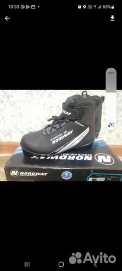 Лыжные ботинки