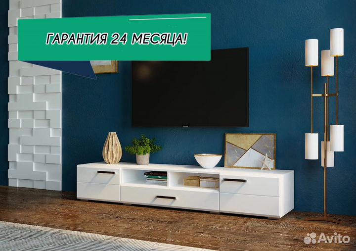 Тв тумба Ларго