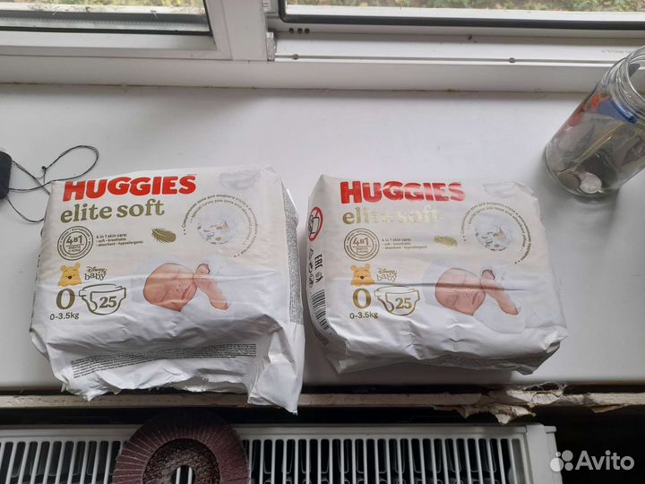 Подгузники