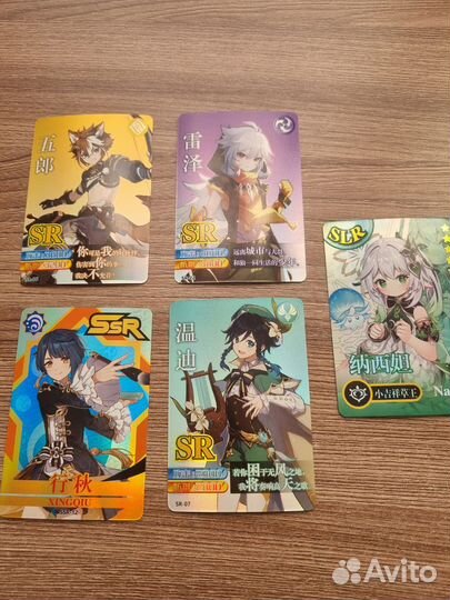 Карточки геншин импакт