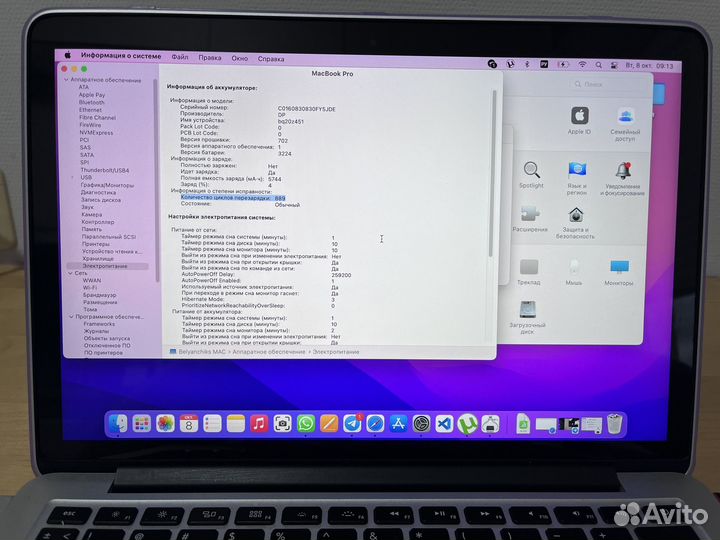 Apple macbook Pro 13 retina early 2015