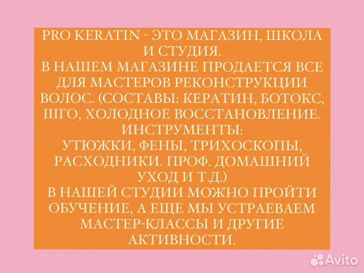 Шампунь urban nature Scalp Therapy Anti-Dandruff