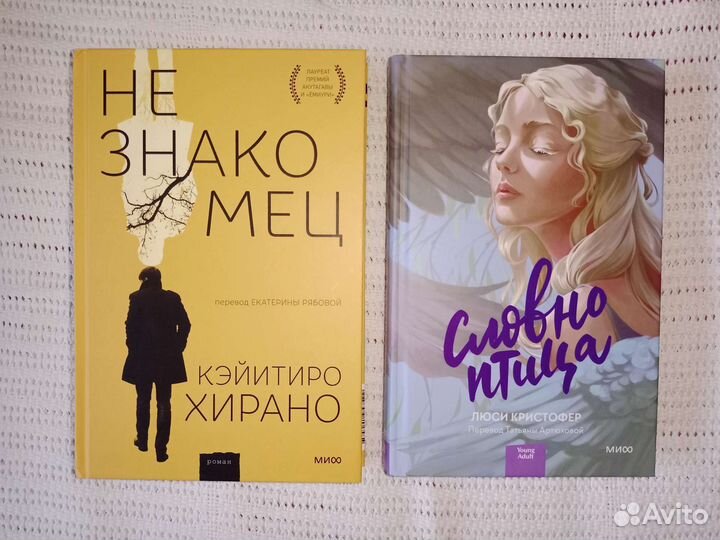Книги издательства миф