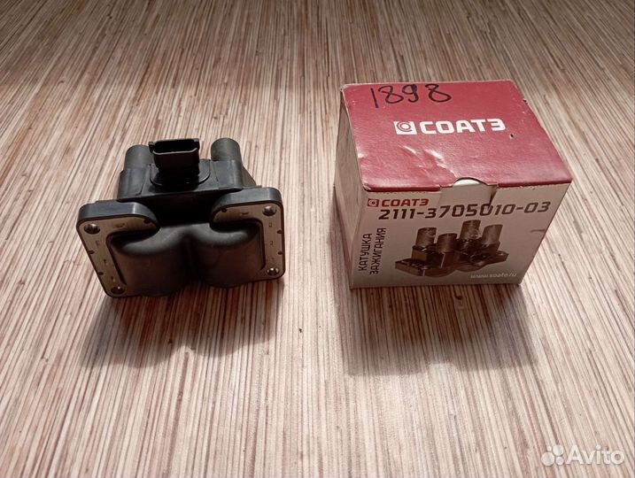 Катушка зажигания ваз 8 кл