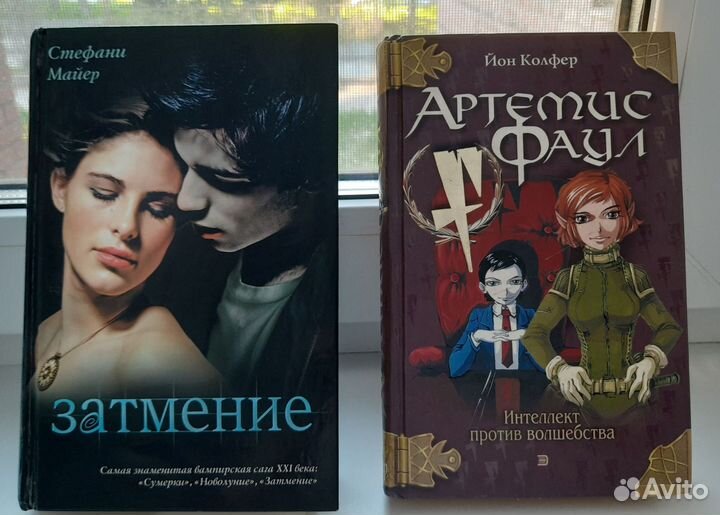 Книги фэнтези