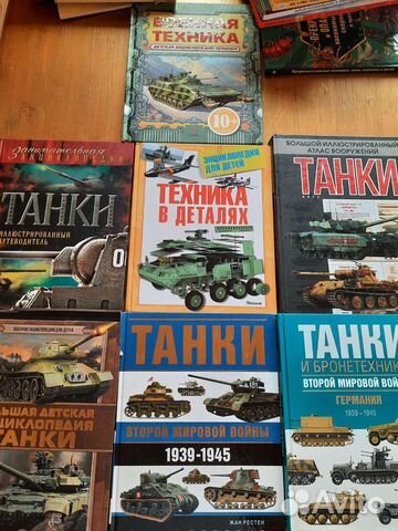 Энциклопедия