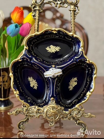 Менажница райхенбах