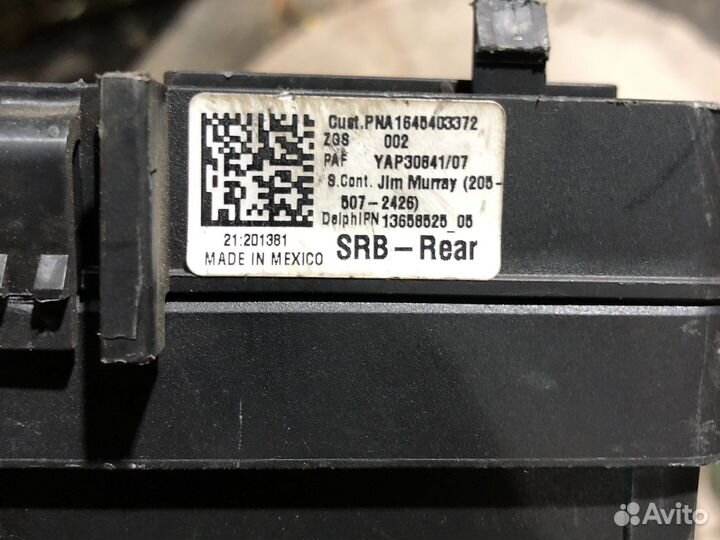 Блок предохранителей сзади Mercedes ML GL 164