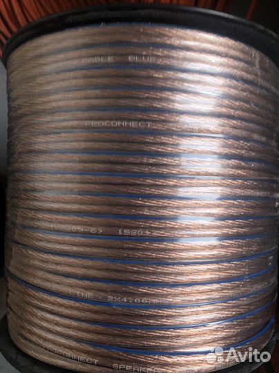 Кабели разные