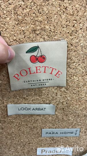 Жаккардовые этикетки