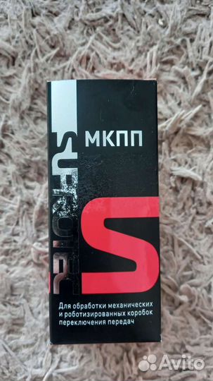 Супротек для МКПП