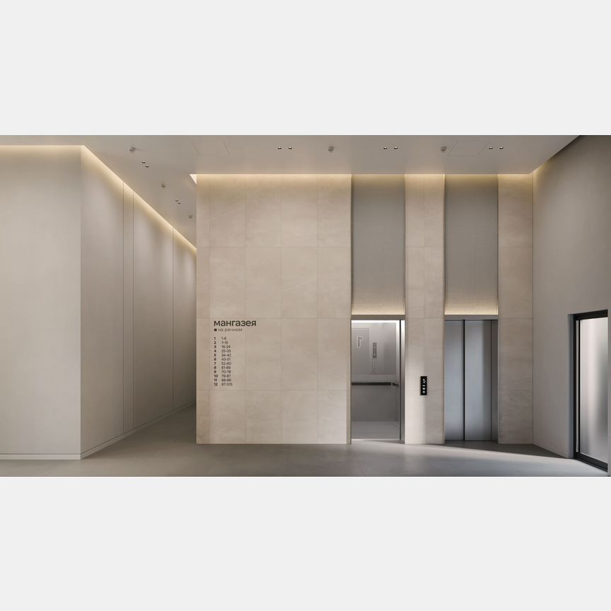 2-к. квартира, 70,4 м², 14/24 эт.