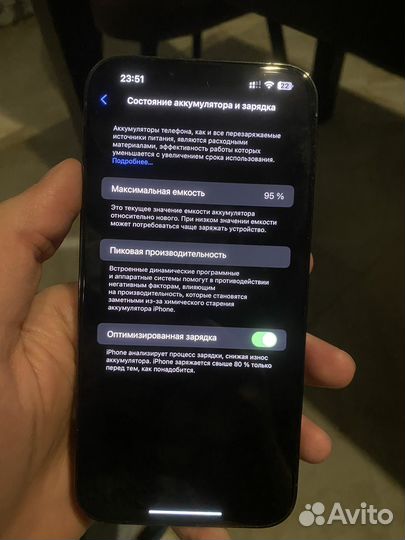 iPhone 13 Pro Max, 128 ГБ