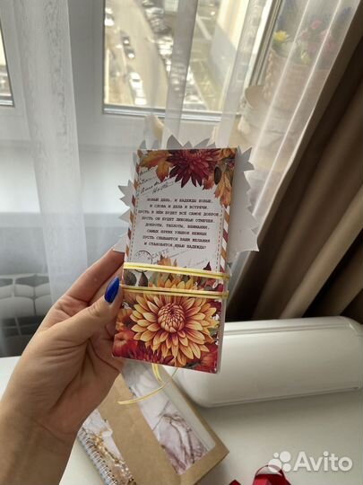 Подарок на день учителя шоколад