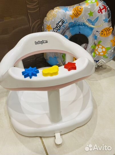 Сиденье и круг для купания